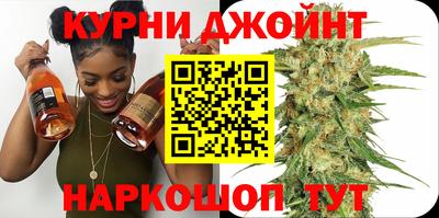 спайс Волгодонск