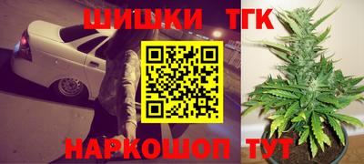 кокаин премиум Волжский