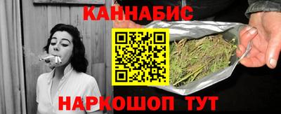 спайс Волгодонск