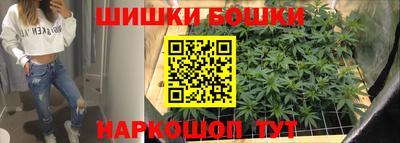 спайс Волгодонск