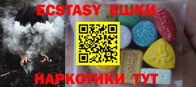 кокаин премиум Волжский