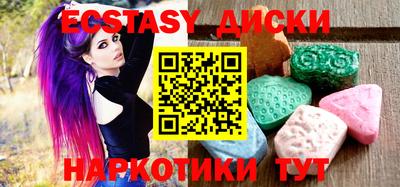 индика Волжск