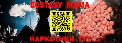 индика Волжск