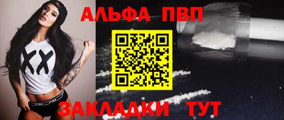 индика Волжск