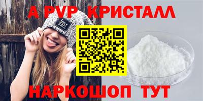 индика Волжск