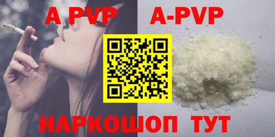 марки nbome Берёзовский