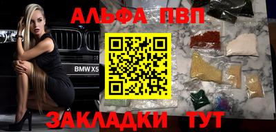 индика Волжск