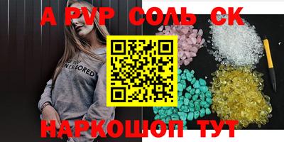 гашиш Беслан