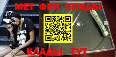 спайс Волгодонск