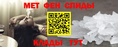 спайс Волгодонск