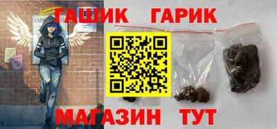 спайс Волгодонск