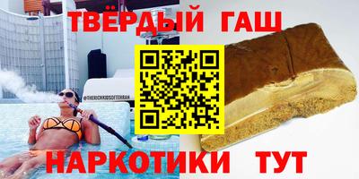 гашиш Беслан