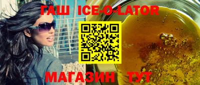 гашиш Беслан