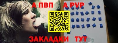 кокаин премиум Волжский