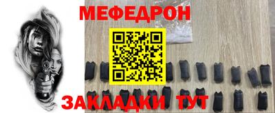 кокаин премиум Волжский