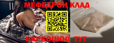 кокаин премиум Волжский