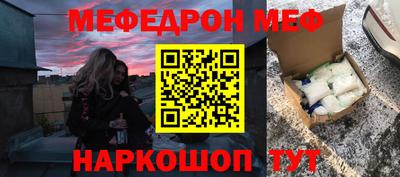 индика Волжск