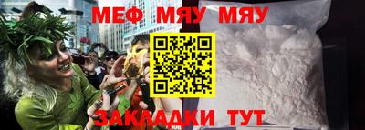 гашиш Беслан