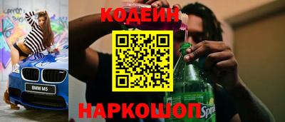 индика Волжск