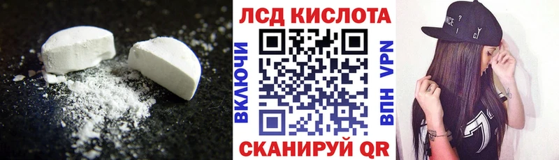 Лсд 25 экстази кислота  купить   Елабуга 