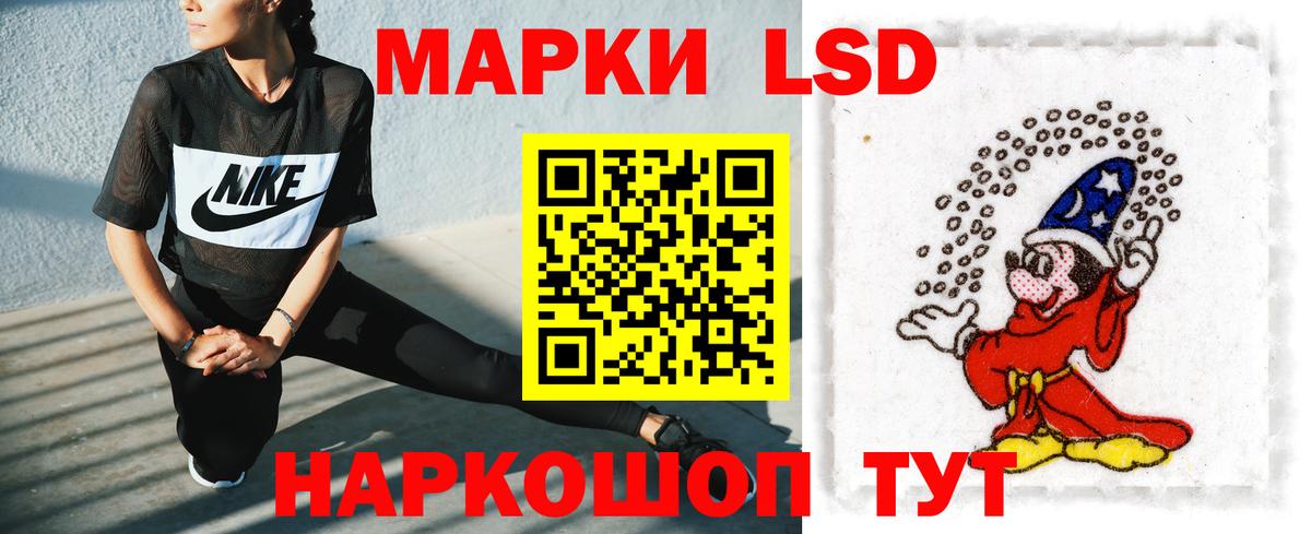 Лсд 25 экстази ecstasy  Елабуга 