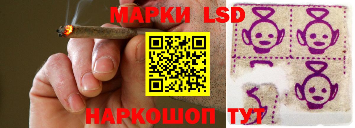 LSD-25 экстази кислота Елабуга