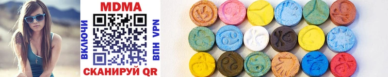 MDMA Molly  Елабуга 