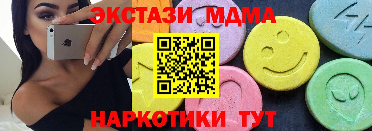 КОКАИН  ГАШ  LSD-25  Бошки Шишки  Елабуга  Вейп ТГК  Мефедрон кристаллы  ГАШ  А ПВП СК   Вход с VPN  Героин 