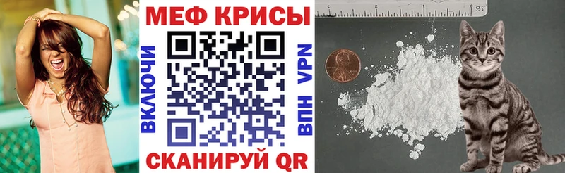 МЯУ-МЯУ 4 MMC  где купить   omg ССЫЛКА  Елабуга 
