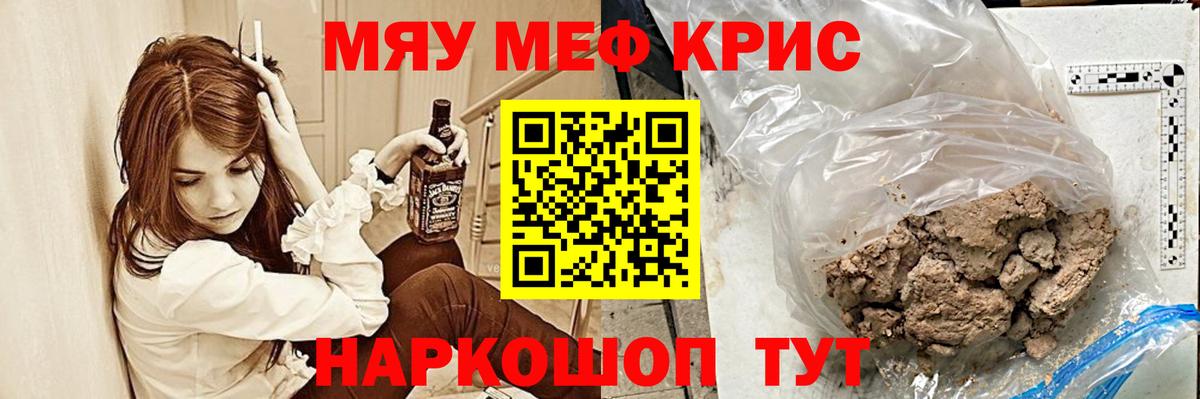 Елабуга  МЕФ мука  Меф  OMG рабочий сайт  Вход с VPN  Мефедрон 