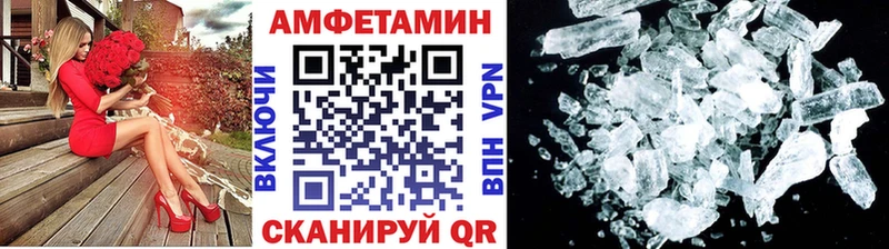 Метамфетамин мет  Елабуга 