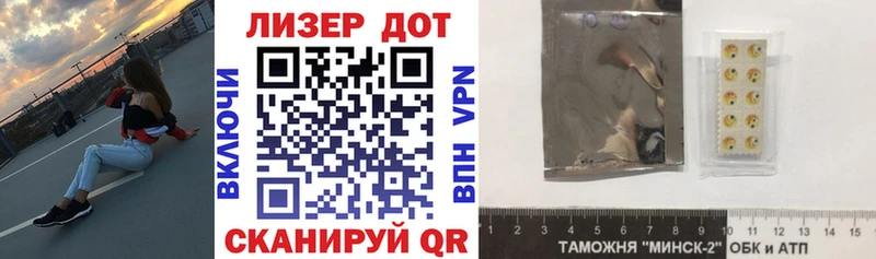 Марки 25I-NBOMe 1,8мг  что такое   Елабуга 