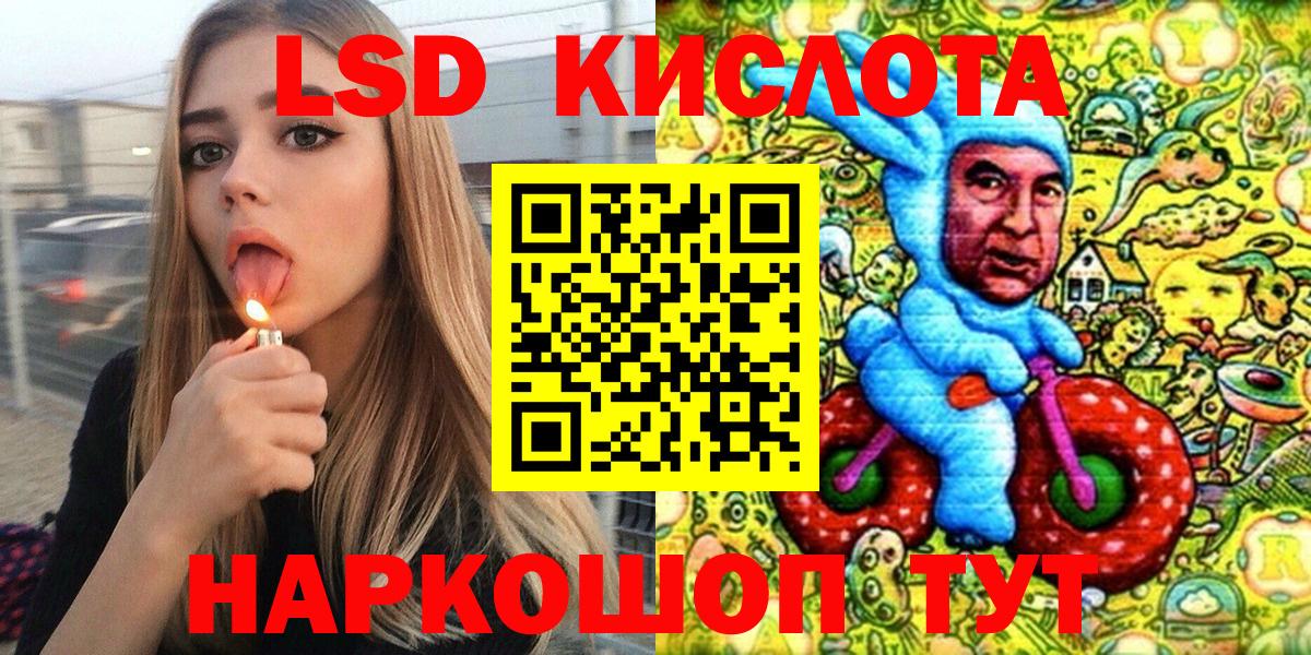 Марки 25I-NBOMe 1,5мг  Марки 25I-NBOMe  Елабуга 