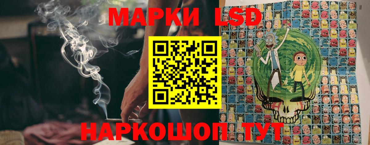 Марки N-bome 1,8мг  Марки N-bome 1,8мг  Елабуга  Вход с VPN 