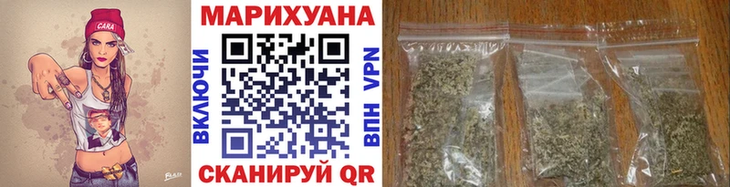 Марихуана THC 21%  Елабуга 