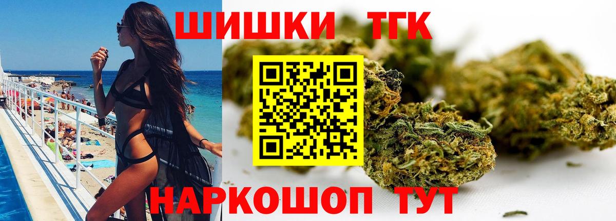 Шишки марихуана AK-47  Вход с VPN  Елабуга  Конопля гибрид 
