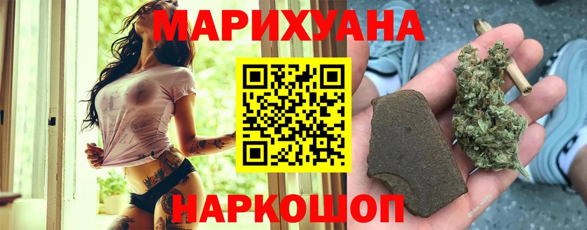 Каннабис Bruce Banner Елабуга