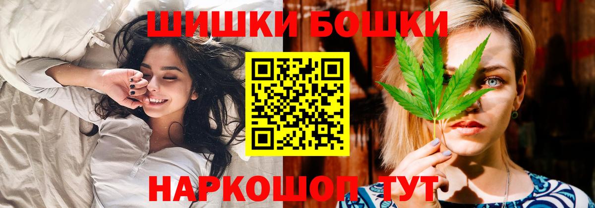 Бошки Шишки индика  МАРИХУАНА марихуана  Елабуга  Бошки Шишки семена 